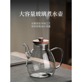 加厚耐高溫玻璃茶壺大容量家用水壺專用懶人大號沖茶帶過濾泡茶器