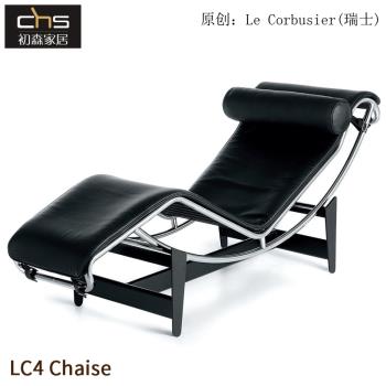 初森家具LC4 Chaise簡約高級辦公室客廳臥室不銹鋼真皮休閑躺椅