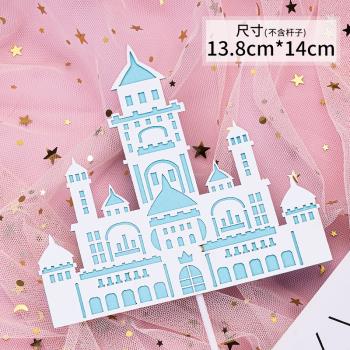 網紅城堡蛋糕裝飾立體多層卡通童話王子公主浪漫氣氛布置插牌插件