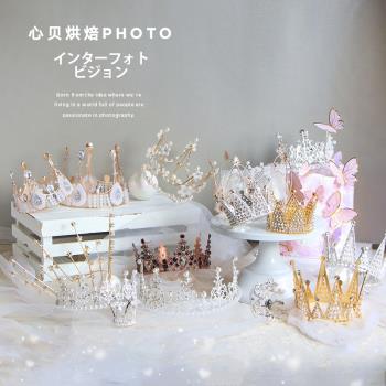 女王皇冠蛋糕裝飾擺件網紅珍珠蕾絲王冠配件成人兒童公主頭飾插件