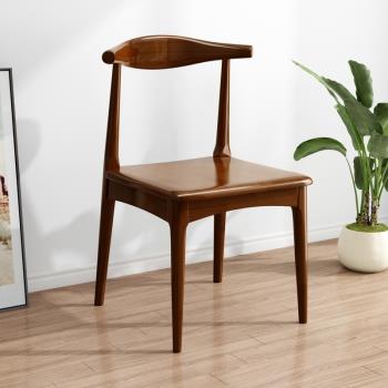 北歐實木餐椅家用現代簡約書桌椅辦公會議靠背椅餐廳椅子牛角椅子