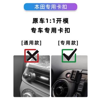 適用本田皓影CRV雅閣XRV冠道URV繽智英仕派專用車載手機汽車支架