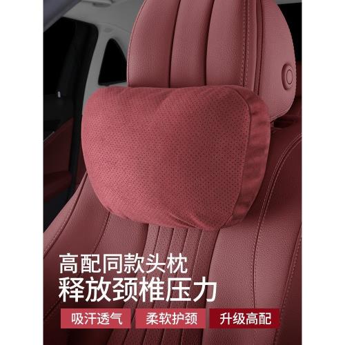 汽車頭枕適用寶馬ix3i3系5系7系X12座椅枕頭護頸靠枕腰靠車載腰枕