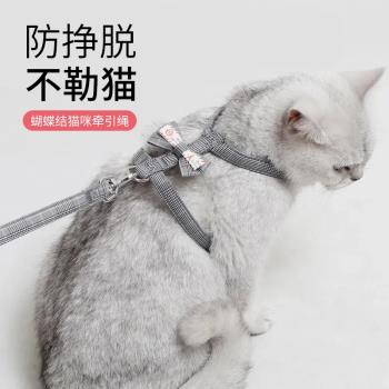 寵物貓咪牽引繩遛貓繩藍貓幼貓外出防掙脫專用貓繩子鏈子狗狗用品
