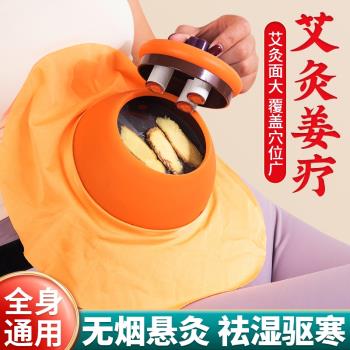 艾灸盒隨身灸家用宮寒燻蒸儀器宮廷灸具盒子罐美容院專用養生器具
