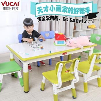 育才幼兒園桌椅套裝兒童可升降可涂鴉學習桌家用早教寶寶寫字桌