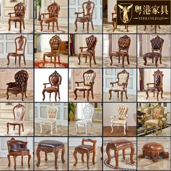 歐式真皮茶臺椅美式實木雕花主人椅子泡茶喝茶椅凳靠背休閑圍椅