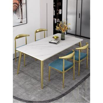 輕奢巖板餐桌現代簡約家用小戶型網紅北歐大理石餐桌椅組合長方形