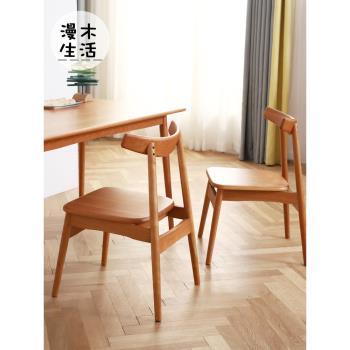 北歐餐椅實木椅子櫻桃木原木橡木簡約日式餐廳咖啡廳家用靠背椅