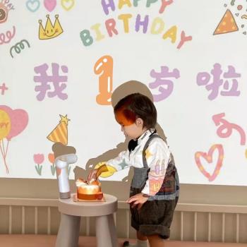 兒童周歲生日快樂投影氛圍燈男孩女孩寶寶派對布置用品場景裝飾