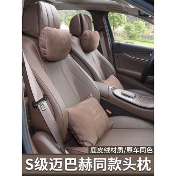 賓士V級V260L AMG專用汽車載頭枕頸椎枕頭靠枕座椅腰靠腰枕護頸枕