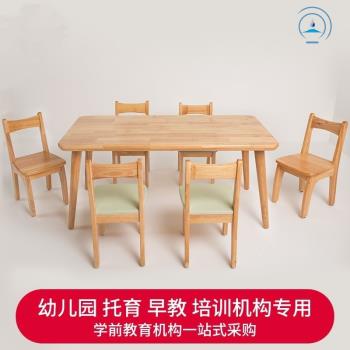 幼兒學習培訓桌幼兒園桌椅實木兒童家具套裝橡膠木課桌椅幼兒學習