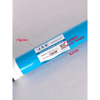 JXQ反滲透1812RO膜濾芯50G75G通用凈水器家用純水機配件100G凈化