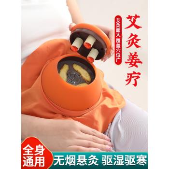 艾灸盒隨身灸家用無煙宮廷灸胸部艾灸罐美容院婦科宮寒燻蒸儀器具