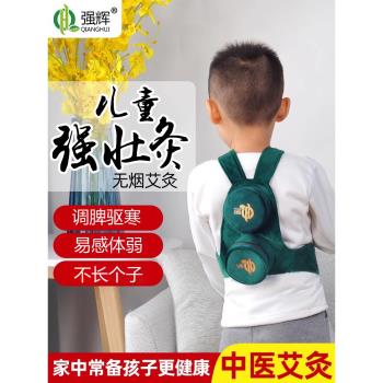 兒童純銅艾灸盒家用便攜式脾胃背部隨身灸防燙嬰幼兒揹包款溫灸罐