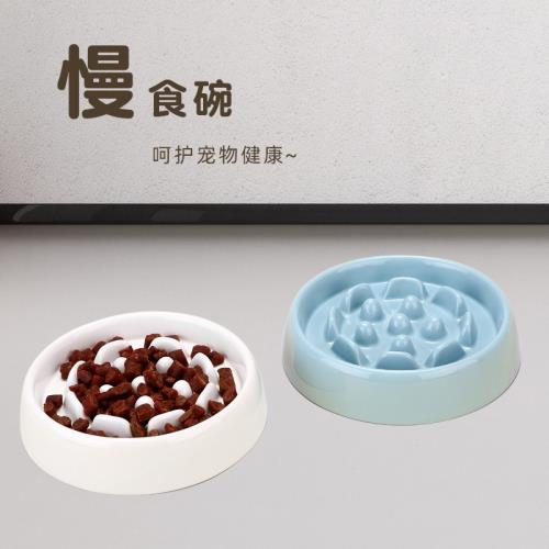 慢食碗陶瓷狗貓食盆小型犬貓咪糧碗緩食碗單碗防噎慢食盆貓碗狗碗