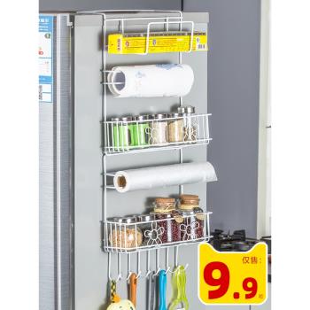 冰箱置物架廚房側面外壁掛式收納神器免打孔保鮮膜調料架子加高