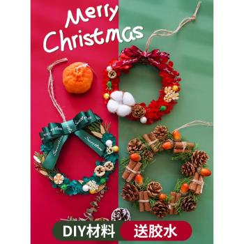 聖誕掛飾藤圈藤環diy乾花材料年宵花環手工藤編創意掛墻裝飾禮物