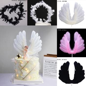 天使惡魔大翅膀羽毛蛋糕裝飾插牌擺件配件過生日派對甜品臺情景