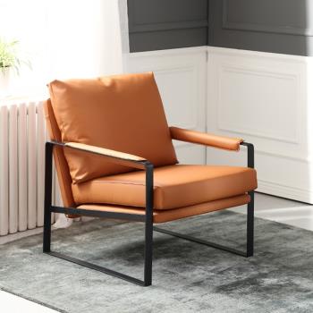 輕奢單人沙發椅現代簡約單椅設計師網紅椅橙色乳膠皮椅鐵藝辦公椅