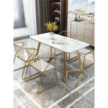 北歐大理石長方形餐桌椅組合現代簡約小戶型家用餐廳吃飯巖板桌子