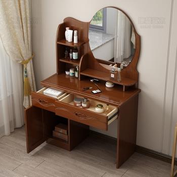 實木梳妝臺臥室化妝桌一體現代簡約化妝臺小戶型中式梳妝柜收納柜
