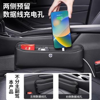 沃爾沃xc60/xc90/s60/s90/xc40座椅夾縫收納盒汽車縫隙儲物內飾品