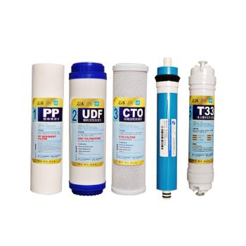 凈水器濾芯通用全套三級五級套裝反滲透pp棉10寸凈水機過濾器濾芯