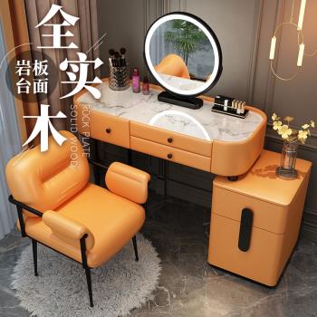 全實木輕奢巖板高級梳妝臺臥室現代簡約2022年新款小戶型化妝桌