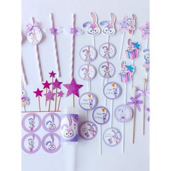 紫色系小兔子甜品臺裝飾蛋糕插件滿月生日主題布丁瓶封口蓋紙綁帶