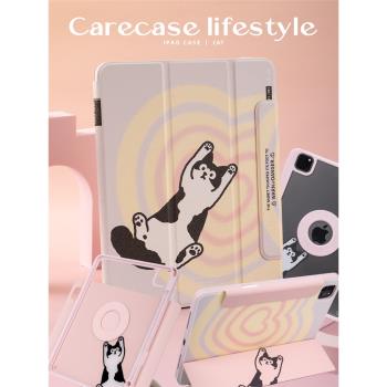 CARECASE 愛心貓iPad磁吸三折式保護套 原創小眾設計個性 適用于iPad 蘋果10.2/10.9/10代/mini6/11/12.9英寸