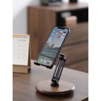 黑胡桃實木手機座IPAD平板創意通用手機架簡約木質手機支架可升降