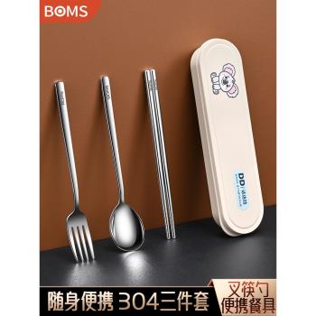 304不銹鋼餐具便攜三件套筷子勺子套裝卡通學生一人用叉子收納盒