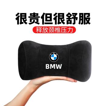 BMW5系頭枕高檔7系X3X1X5五系護頸枕汽車頭枕原廠一對車內飾用品