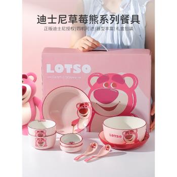 川島屋迪士尼草莓熊陶瓷碗碟套裝家用兒童碗可愛生日禮物餐具禮盒