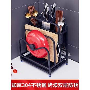 刀架置物架多功能304不銹鋼廚房放筷子筷籠砧板一體菜刀刀具收納