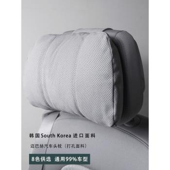 賓士座椅腰靠極氪001汽車頭枕