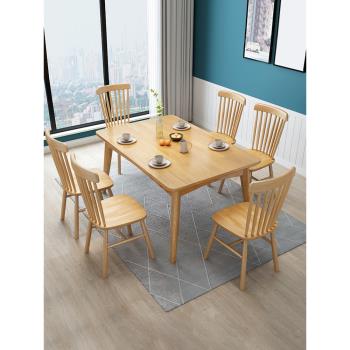 全實木餐桌椅組合原木4-6人飯桌北歐小戶型家用長方形簡約餐臺