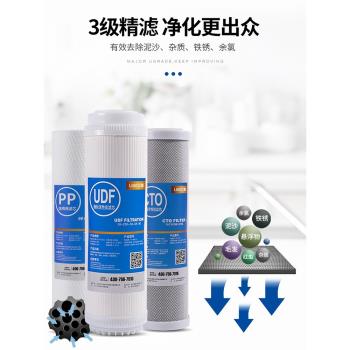 10寸三級凈水器家用廚房自來水前置過濾器水龍頭 3級凈水機通用型