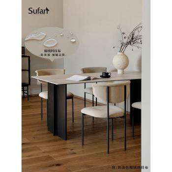 SUFAN舒梵/ADK餐椅/北歐輕奢科技布皮藝家用極簡餐廳舒適靠背椅子