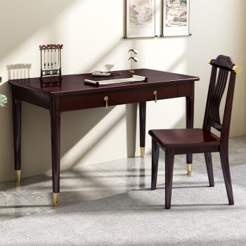 新中式實木書桌現代簡約電腦桌臺式家用學習辦公桌臥室輕奢寫字桌
