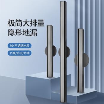 極窄隱形地漏可鑲磚304不銹鋼長條側排 淋浴間戶外庭院線型排水槽