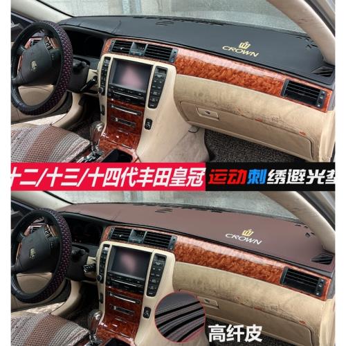 專適用12/13/14代豐田皇冠汽車儀表臺改裝飾中控盤遮陽防曬避光墊