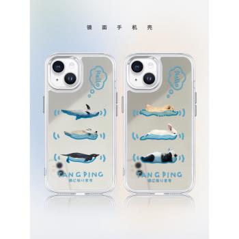 簡約游泳小動物適用iphone14promax蘋果13手機殼12補妝鏡面11可愛15pro女硅膠保護套小眾14plus