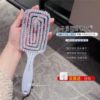 一梳到底！幹濕兩用！LOLOLA蘿蘿拉濕發梳子彈力按摩梳蓬鬆發根