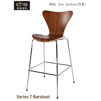 初森家具Series 7 Chair7系吧椅/鋼腳酒吧椅簡約實木彎板高腳吧凳