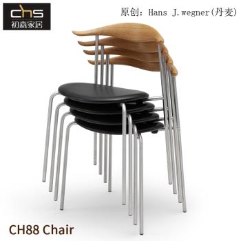 初森家具CH88 Chair中國椅北歐設計師金屬鋼腳餐椅堆疊洽談接待椅