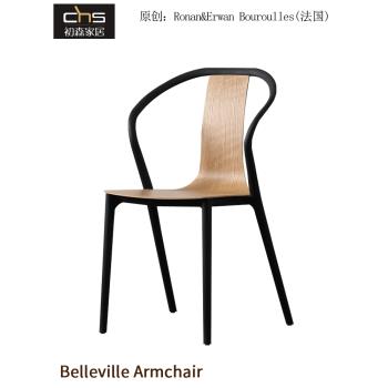 初森家具Belleville Armchair貝爾維爾扶手椅/簡約塑料堆疊餐椅子