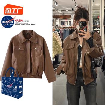 NASA拉鏈款外套美式復古小眾皮衣