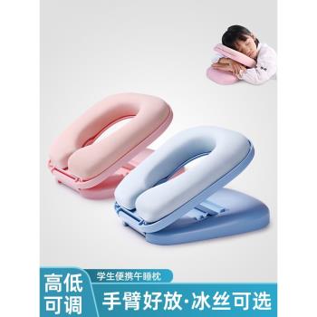 MUMI午睡枕小學生午休枕頭趴睡枕兒童睡覺神器教室桌上趴趴枕抱枕